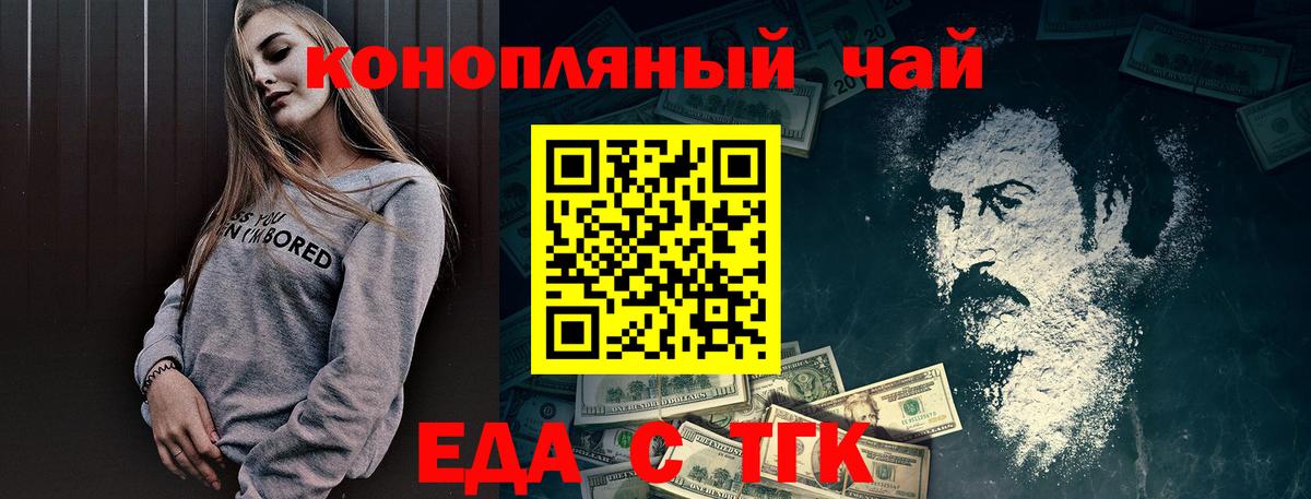 ГАШ Обнинск