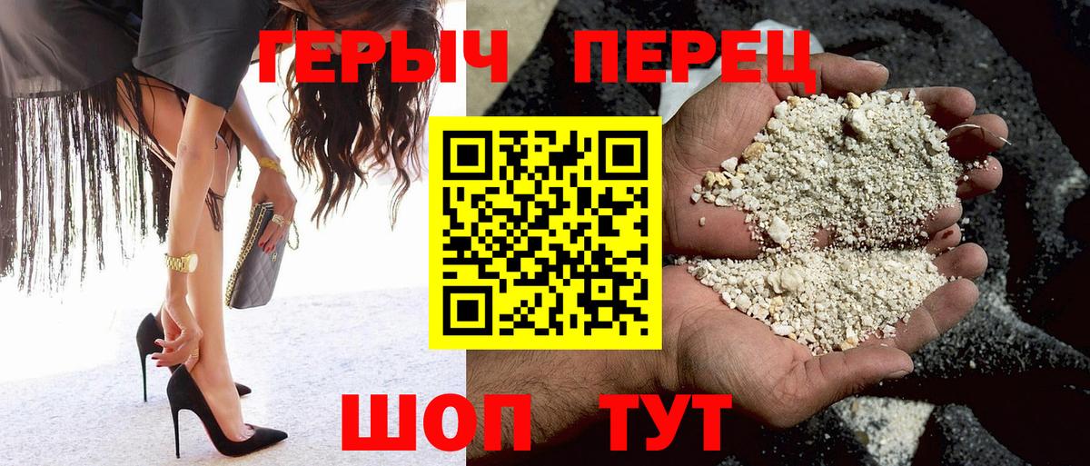 Обнинск  ГЕРОИН Афган  Вход с VPN 