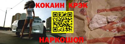 синтетический гашиш Славгород