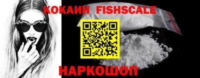 кокаин колумбия Севастополь