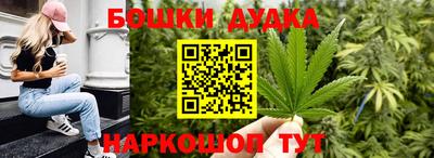 синтетический гашиш Славгород