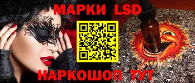 кокаин колумбия Севастополь