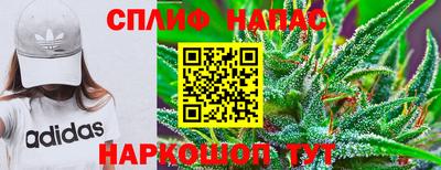 spice Свободный