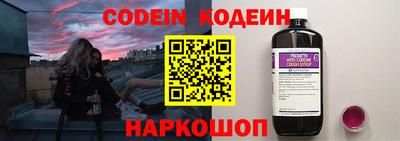 кокаин колумбия Севастополь