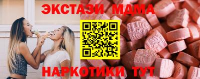 mix Славянск-на-Кубани