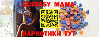 кокаин колумбия Севастополь