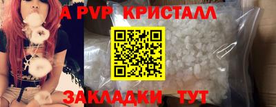 spice Свободный