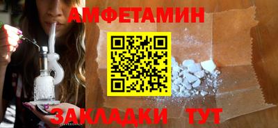 mix Славянск-на-Кубани