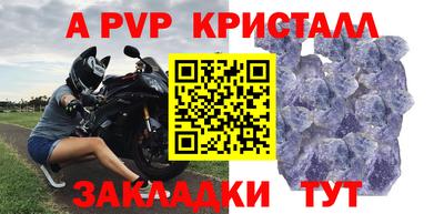 mix Славянск-на-Кубани