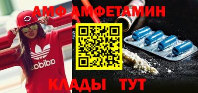 дурь Сланцы