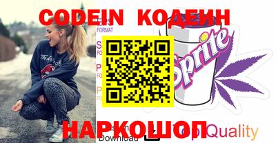 кокаин колумбия Севастополь