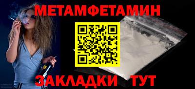 mix Славянск-на-Кубани