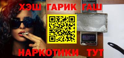 дурь Сланцы