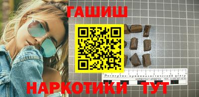 синтетический гашиш Славгород