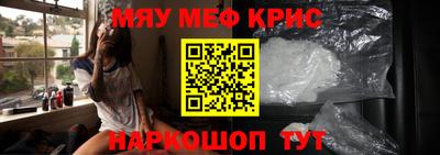 дурь Сланцы