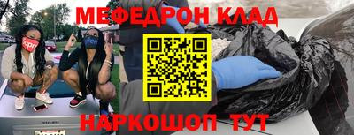 кокаин колумбия Севастополь