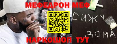 spice Свободный