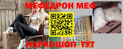 дурь Сланцы