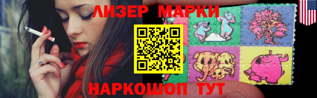 Лсд 25 экстази кислота  блэк спрут сайт  LSD-25 экстази ecstasy  Обнинск  Вход с VPN  ЛСД экстази 