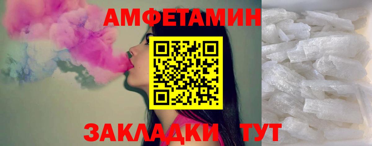 Метамфетамин  Метамфетамин мет  Вход с VPN  Обнинск 