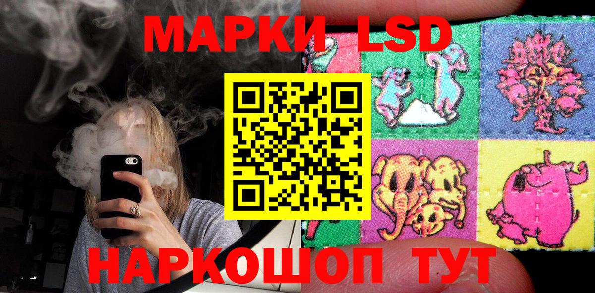Наркотические марки 1500мкг  Вход с VPN  Обнинск  Марки NBOMe  Наркотические марки 1500мкг 