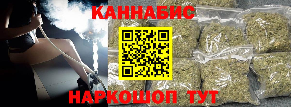 Обнинск  Марихуана VHQ  Вход с VPN  Шишки марихуана Amnesia 