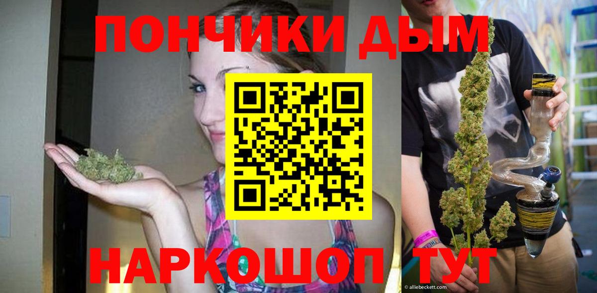 Канабис Amnesia Обнинск